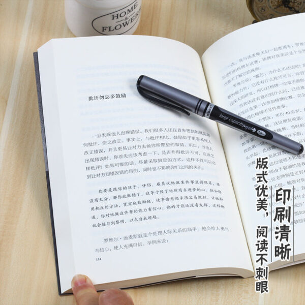 🌟正版书籍🌟《人性的弱点和人性的优点》卡耐基 了解人性让所有人都可以为你所用
