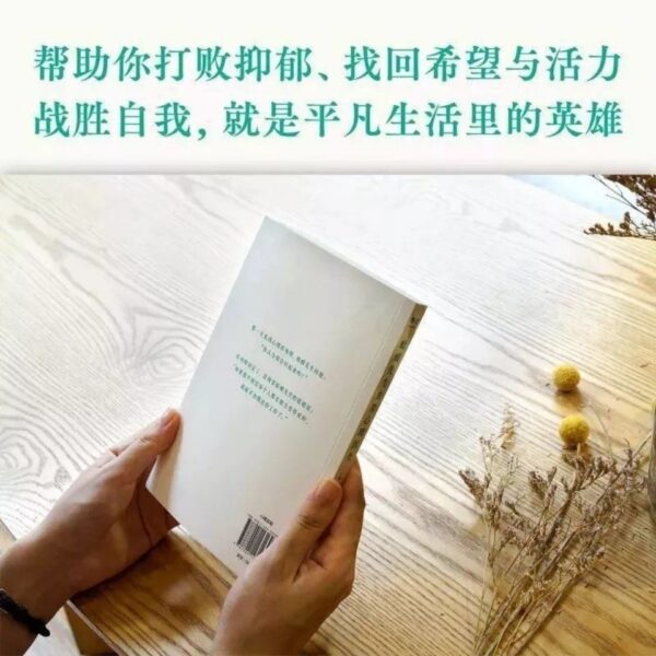 🇲🇾⭐ 正版现货⭐ 《蛤蟆先生去看心理医生》了解自己内心真是想法 探索自己内心世界 疗愈自己的一生 英国国民级别心理咨询入门书籍 世界畅销书籍