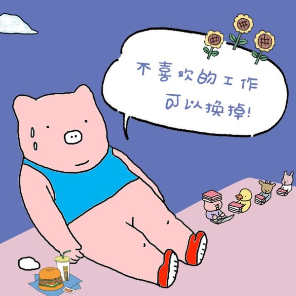 🇲🇾🌟官方正版🌟《带壳的牡蛎是大人的心脏 / 想在好天气时去海边》人气漫画家拟妮nini首部漫画作品