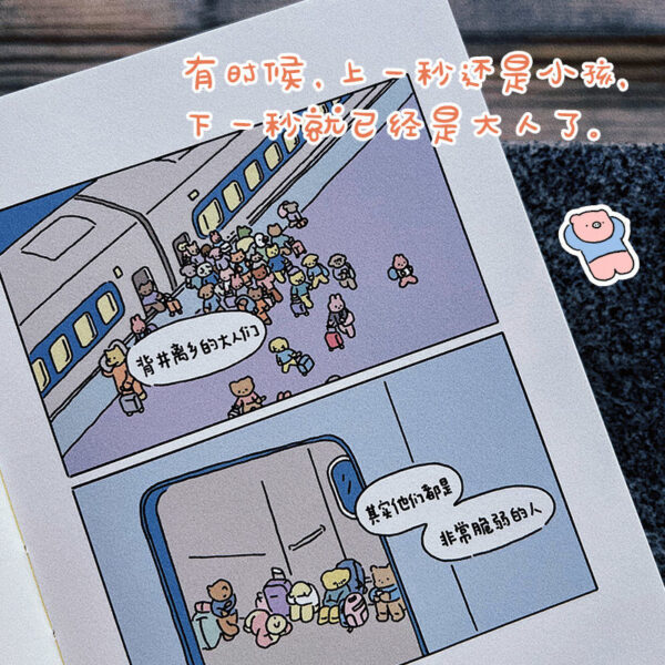 🇲🇾🌟官方正版🌟《带壳的牡蛎是大人的心脏 / 想在好天气时去海边》人气漫画家拟妮nini首部漫画作品