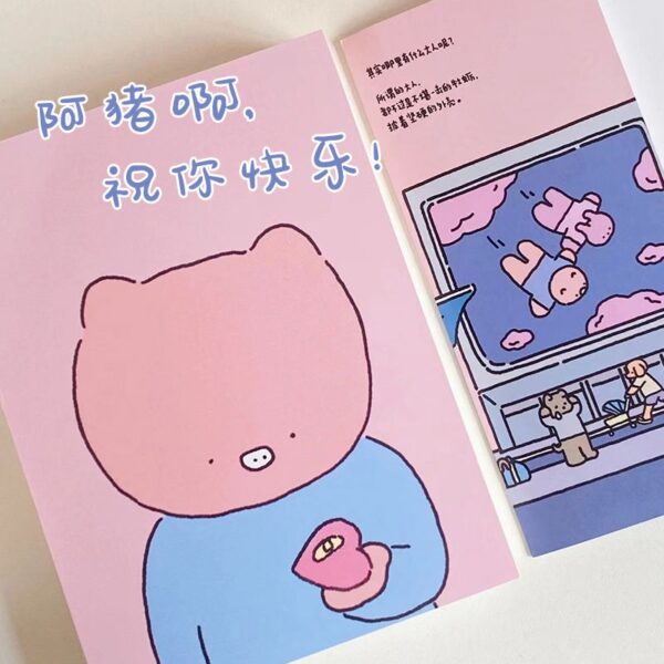 🇲🇾🌟官方正版🌟《带壳的牡蛎是大人的心脏 / 想在好天气时去海边》人气漫画家拟妮nini首部漫画作品