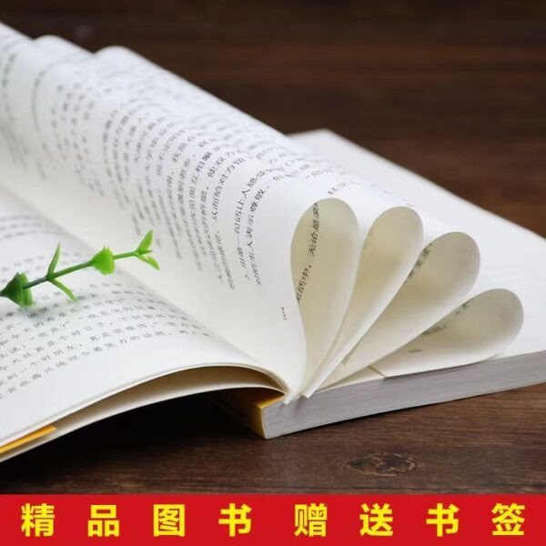 🌟正版现货🌟《好好接话/好好说话》高情商聊天术