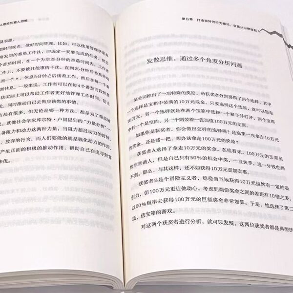 🌟正版现货🌟《贫穷的本质》2019年诺贝尔经济学奖得主作品
