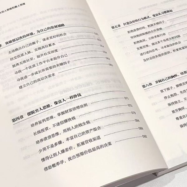 🌟正版现货🌟《贫穷的本质》2019年诺贝尔经济学奖得主作品
