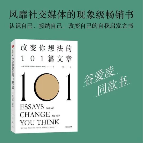 🌟正版书籍🌟《