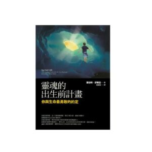 🌟正版书籍🌟