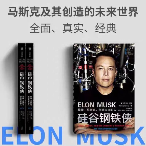 🌟正版书籍🌟《