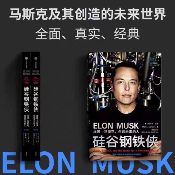 🌟正版书籍🌟《