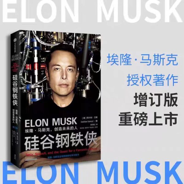 🌟正版书籍🌟《