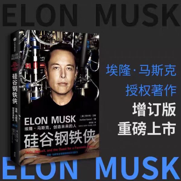 🌟正版书籍🌟《