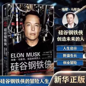 🌟正版书籍🌟《