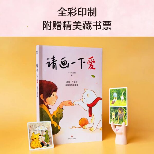 🌟正版书籍🌟《