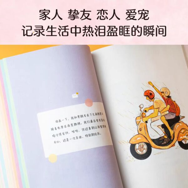 🌟正版书籍🌟《