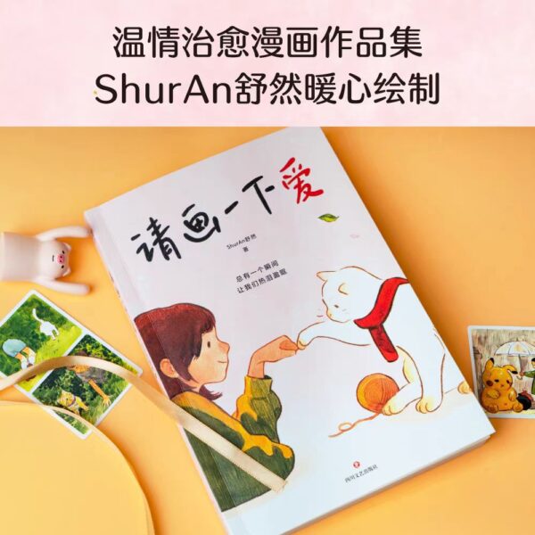 🌟正版书籍🌟《