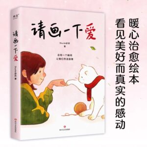 🌟正版书籍🌟《