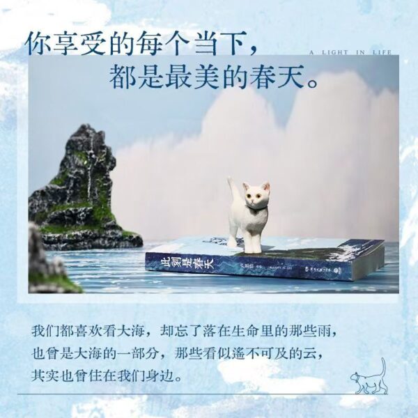 🌟正版书籍🌟《此刻是春天》卢斯浩新书