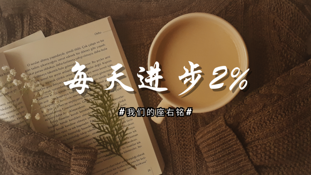 学习致富(1)