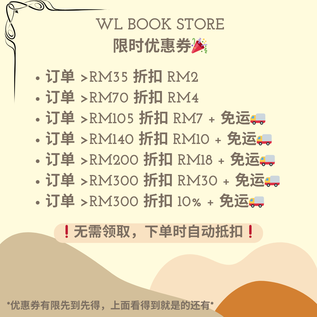 旗舰店限时优惠(1)