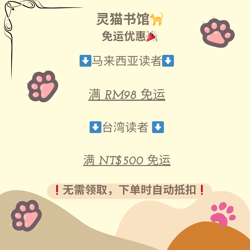 旗舰店限时优惠 (3)(1)